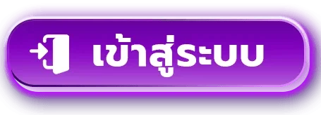 meehay789 login เข้าสู่ระบบสมัครสมาชิกเว็บตรง