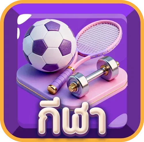 meehay789 หวยออนไลน์ฝากถอนออโต้