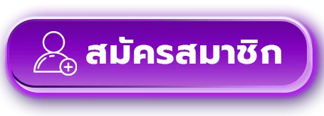 meehay789 ทางเข้าล่าสุด เว็บตรงเข้าง่ายบนมือถือ