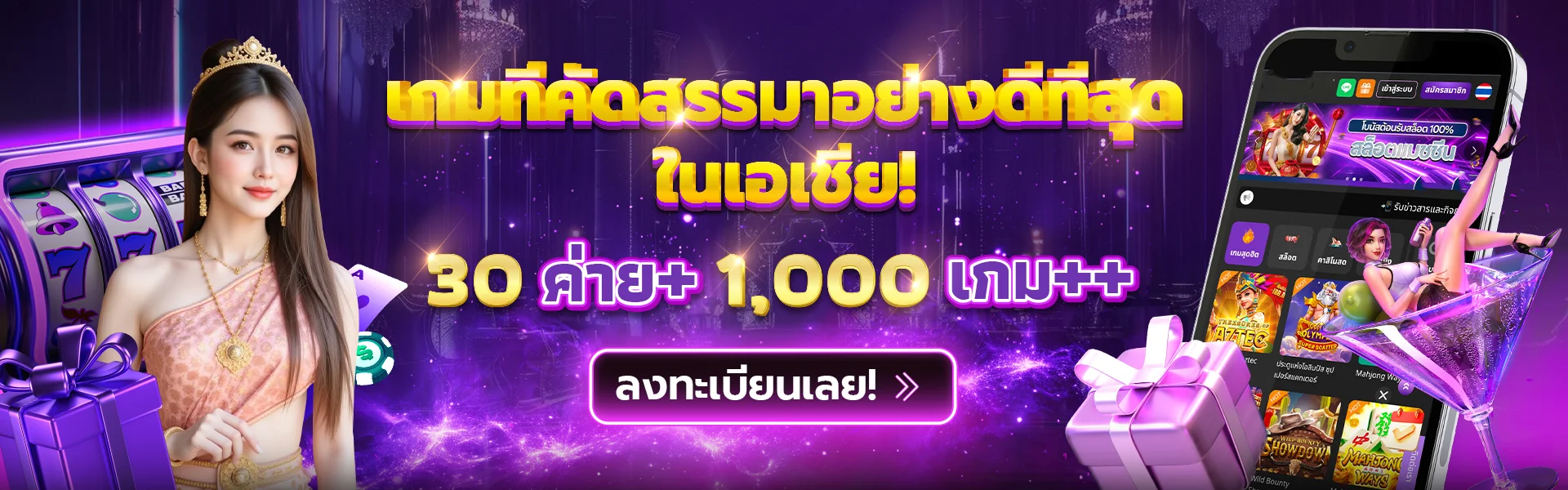 meehay789 สล็อตเว็บตรง ฝากถอนออโต้ ทางเข้า