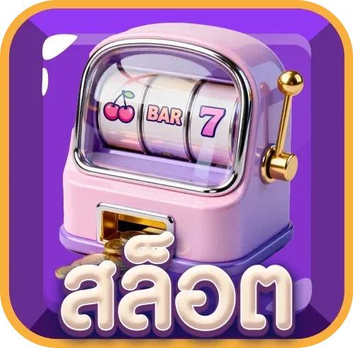 meehay789 คาสิโนออนไลน์บาคาร่าสด