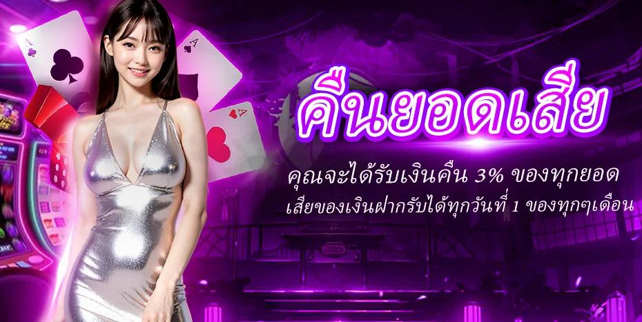 meehay789 ทางเข้าเว็บตรงบนมือถือ