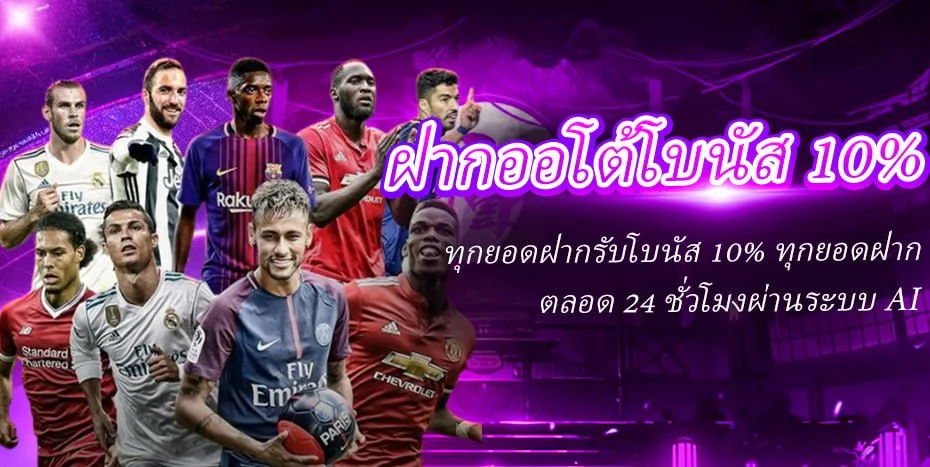 meehay789 รวมสล็อต คาสิโน แทงบอล หวย เว็บตรง